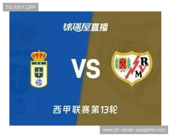 国际平台同步直播西甲联赛支持全球观看